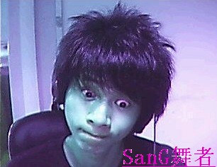 SanG舞者